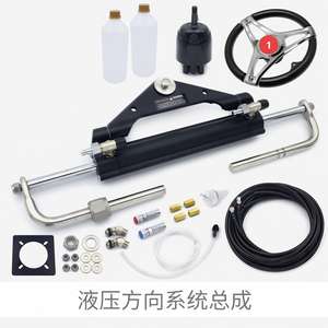 जहाजों और 1 साल की वारंटी के साथ 150hp तक जहाजों और जहाजों के लिए wininbo नई भारी शुल्क स्टेनलेस स्टील हाइड्रोलिक रूडर - Product Image 6