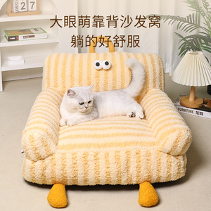 <b>Pet</b> Cat <b>Sofa</b> Bed Warm Plush Rectangle Four Seasons <b>Pet</b> Bed For Cat - Product Image 1