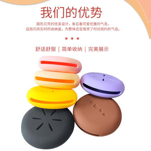 Étui en silicone pour éponge cosmétique, rond, mignon, écologique, organiseur de maquillage, sac de rangement pour éponges de beauté - Product Image 1