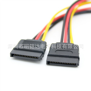 SATA Power Cable 4 Pin To 2x SATA Connector For <b>Computer</b> Hard Drive Fan Power Supply <b>Accessory</b> - Product Image 4