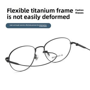 Gafas de Moda Ojo de Gato de 53 mm, Gafas de Titanio Dorado Ultraligeras de Alta Gama, Montura Completa para Hombre y Mujer 98670 - Product Image 4