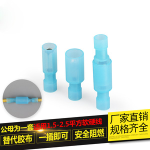 ปลั๊กหัวกระสุนหุ้มฉนวน1P 1-core ถอดขั้วต่อทองเหลืองชุด mpfny frfny - Product Image 4
