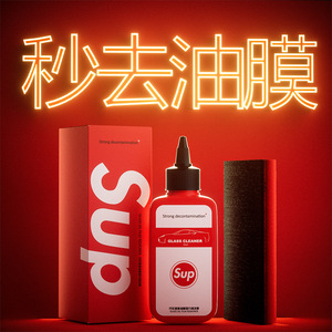 Limpiador de Vidrios Sup 50ml, Descontaminación Fuerte, Eliminador de Película de Grasa para Parabrisas de Automóvil - Product Image 1