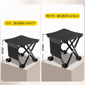 Tabouret pliant avec siège de 33 cm de large, portable, pour camping en plein air, pique-nique, pêche, chaise légère, compacte, pliable, design carré - Product Image 4