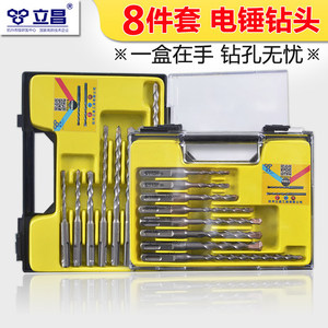 Lichang Electric Hammer <b>Drill</b> Bits 5-12mm Alloy Spiral Round Shank For Masonry Concrete Drilling - Product Image 3