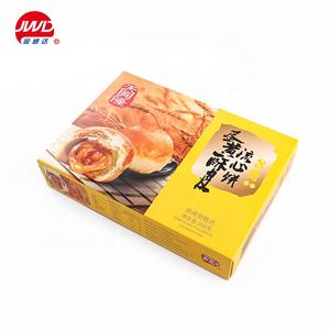 Boîte en papier d'emballage alimentaire de biscuits de pâtisserie recyclés en pâte pressée personnalisée avec poignées - Product Image 6