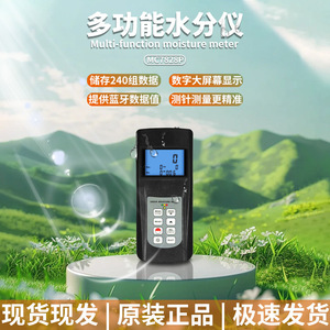 Lantai Wood <b>Moisture</b> <b>Meter</b> MC7828P 0-70% Digital Hygrometer For Timber And Traditional Chinese Medicine - Product Image 3