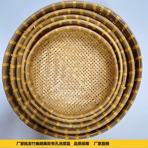 Plateau de séchage rond en bambou, tamis perforé, plateau de service fumé fait main pour cuisine et salle à manger - Product Image 2