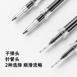 Ballpoint <b>Pen</b> <b>Refills</b> 0.5Mm Bullet Tip Red Blue Black Office School Writing Supplies Plastic Ink Cartridges - Product Image 2