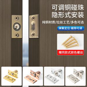 Cerradura de Puerta de Latón Tipo Oculto para Puerta de Madera con Detalle de Bola Plateada, Diseño Minimalista y Duradero - Product Image 5