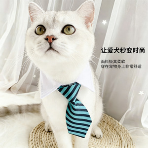 Corbata para mascotas a rayas, suave, tamaño mediano, para gatos, perros, decoraciones para fiestas - Product Image 3