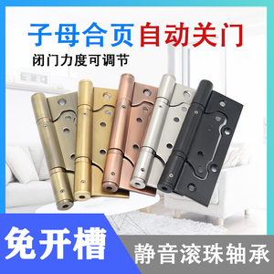 Bisagra de puerta con cierre automático y amortiguador hidráulico, con mecanismo de resorte y amortiguador hidráulico para puerta oculta - Product Image 5