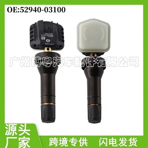 Capteur TPMS TPM-D Pro-I 52940-03100 externe 433Mhz pour la surveillance de la pression des pneus - Product Image 5