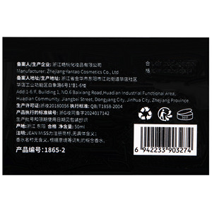 <span class=keywords><strong>Parfum</strong></span> organique naturel de marque privée <span class=keywords><strong>parfum</strong></span> frais léger <span class=keywords><strong>parfum</strong></span> durable <span class=keywords><strong>parfum</strong></span> pour hommes 50ML - Product Image 4