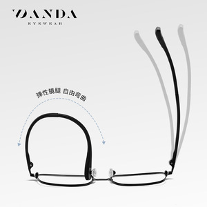 Danda Eyewear F51103 Montura óptica ligera rectangular de borde completo para hombre para prescripciones médicas - Product Image 4
