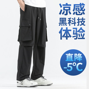 Ateki Pantalones de trabajo de secado rápido para hombre, pantalones informales con cordón y protección solar de verano, pantalones de pierna recta para uso en exteriores - Product Image 3