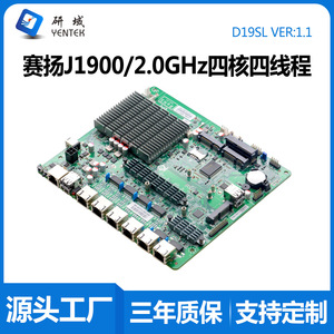 เมนบอร์ด Yentek D19SL Mini ITX Intel J1900 6 พอร์ตเครือข่าย บอร์ดเซิร์ฟเวอร์ 4G พร้อม I210 Gigabit LAN สำหรับซอฟต์แวร์เราเตอร์ - Product Image 5