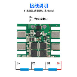Li-ion 3S 11.1V 10A pour batterie lithium ternaire NMC 3.7V Charge Décharge Même port de carte - Product Image 5