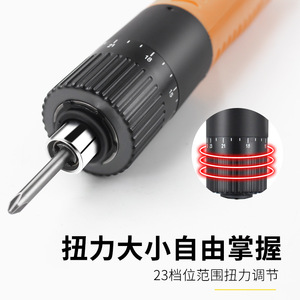Destornillador eléctrico Bailiwei 220V CA, diámetro máximo de tornillo de 5 mm, para uso doméstico y bricolaje. - Product Image 3