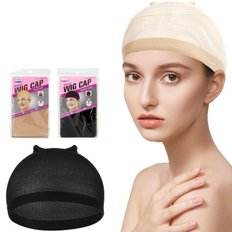 Accessori per capelli in Mesh ad alta elasticità per capelli pulisci parrucca calza Mnet (WFGVKIU) - Product Image 1