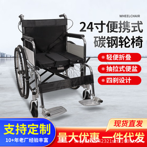 Manual Wheelchair 24 Inch Foldable With Brake For Elderly And Disabled Lightweight Durable Stable - Product Image 3