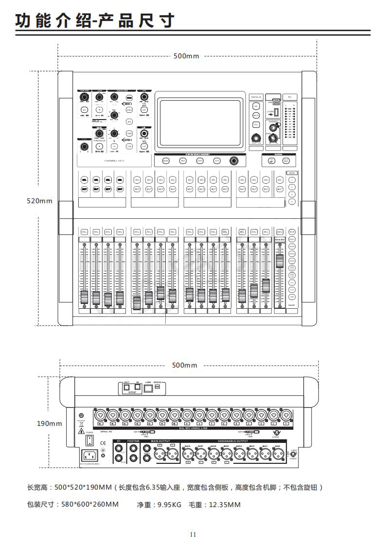 Soundcraft 24 Channel Digital Mixer - Versatile & Affordable
