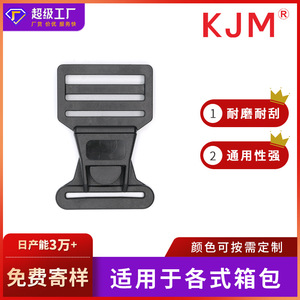 หัวเข็มขัดพลาสติกแบบเลื่อนปรับได้ 40 มม. สำหรับกระเป๋า ทนทาน - Product Image 5