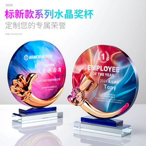 รางวัลเรซิ่นคริสตัล สลักด้วยเลเซอร์ พิมพ์ดิจิทัล ทนทาน ของขวัญทางธุรกิจ รางวัลที่ระลึกการประชุมประจำปี - Product Image 5