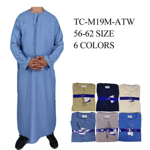 Jalabiya Thobe Estilo Omán para Adultos, Ropa de Oración Musulmana Hecha de Poliéster, Tallas Grandes 56-62 - Product Image 2