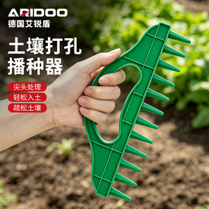 Sembradora Manual de 10 Orificios Aridoo, Herramienta de Jardinería - Product Image 1