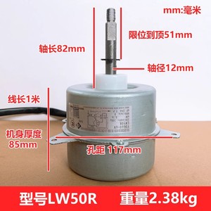 YDK60-6W Asynchronous Motor 60W 880r/min Single Phase Flange Mount For Air Conditioner <b>Fan</b> - Product Image 5