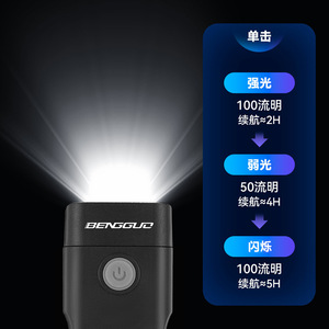 ไฟหน้าจักรยานยี่ห้อ Yueli แบบชาร์จไฟได้ ไฟ LED สำหรับขี่กลางคืน พร้อม 3 โหมด ติดตั้งง่าย กันน้ำระดับ IPX4 - Product Image 2