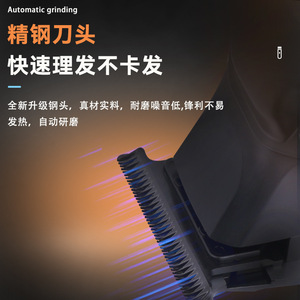 Tondeuse à cheveux numérique Komei Km-2371, tondeuse électrique professionnelle avec une puissance élevée et une vitesse rapide pour usage en salon - Product Image 1