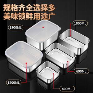 316 Stainless Steel Food Storage <b>Container</b> Rectangle Clip On Lid Microwave Safe Travel Lunch <b>Box</b> - Product Image 4