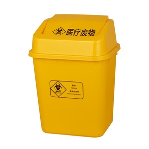 Thickened <b>Square</b> Swing Lid Trash Can 12L Above Foot Operated Medical Waste <b>Bin</b> For Desktop Use - Product Image 4