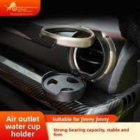Boîte de rangement pour porte-gobelet de voiture ABS avec porte-gobelet à eau de sortie d'air pour Suzuki Jimny JB64/JB74 porte-gobelet de voiture accessoire de voiture
