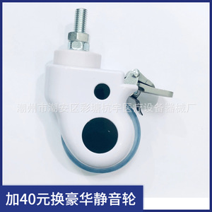 Cuna de Acero Inoxidable Jinbokang 800*450*900mm para Uso Hospitalario con Ruedas - Product Image 4