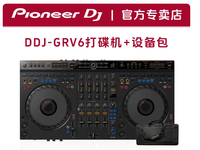Pioneer DJ DDJ-GRV6 Contrôleur de scratch professionnel avec sac de transport DJ et pack casque CUE1 – Neuf