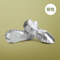 Zapatos de Ballet de Cuero Premium de Alta Calidad para Niñas, Zapatos de Baile con Cordones Suaves y Cómodos