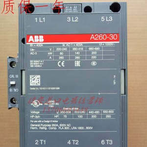 คอนแทคเตอร์ Abb Ac รุ่น A320 30 สำหรับควบคุมมอเตอร์ AC 3 โพล 500 แอมป์ 690 โวลต์ - Product Image 2