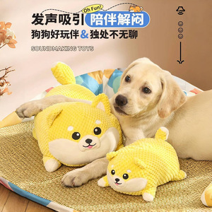 Juguete para perros con sonido, peluche chirriante, compañero para mascotas, para perros pequeños, medianos y grandes, juguete duradero resistente a mordeduras - Product Image 1