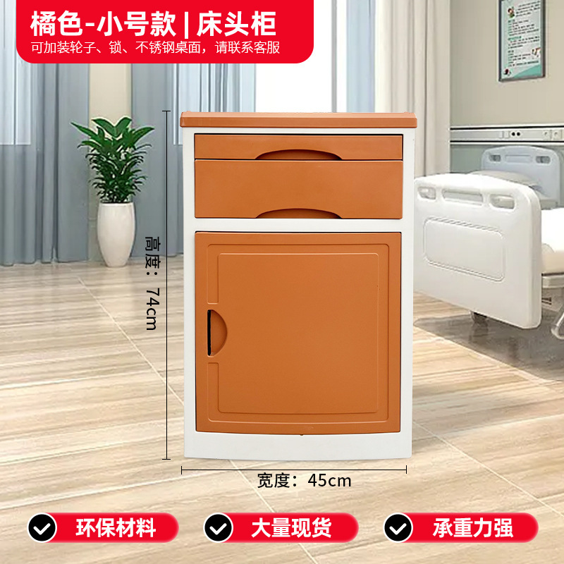 Petite orange