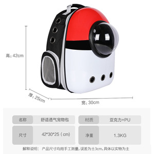 Doraemon Pet Backpack 40L Breathable Space Capsule Style For Cats Dogs Carrier Oxford Cloth <b>PC</b> Acrylic - Product Image 3