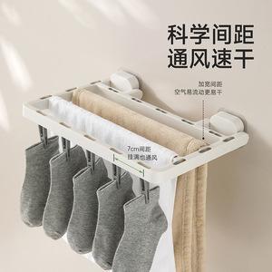 FaSoLa Wall Mounted Drying Rack Rectangle Foldable With Clips For Socks Towels Underwear No Drilling Required - Product Image 3