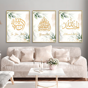 Quadri su Tela Moderni Nordici con Calligrafia Araba Islamica Bismillah Stampe Artistiche Islam Quadri su Tela Decorazioni <span class=keywords><strong>Ramadan</strong></span> Arredamento Casa Musulmana - Product Image 2