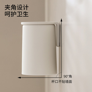 Beans Magnetic Mouthwash Cup Wall Mounted Single Holder Minimalist Design For Bathroom Storage - Product Image 4
