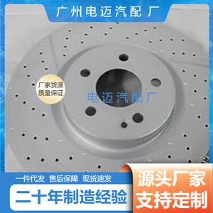 Brake Disc A2184210000 <b>28mm</b> For Mercedes-Benz W204 W212 - Product Image 5