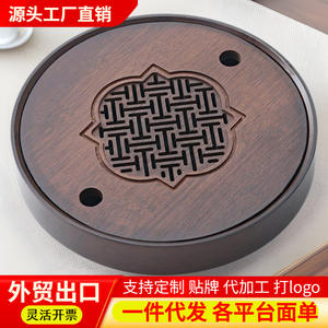 Plateaux à thé en bambou en gros, boîtes à thé avec réservoir d'eau, tables à thé de style chinois, plateaux de préparation à sec, pour drainage et stockage - Product Image 2