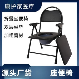 Kanghujia <b>Commode</b> Chair Adjustable <b>Folding</b> Toilet Seat For Elderly And Pregnant Women - Product Image 5