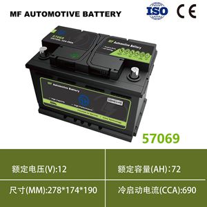 แบตเตอรี่รถยนต์ DIN75 MF 12V 75Ah แบตเตอรี่สตาร์ท สำหรับรถยนต์ Volkswagen Passat อะไหล่แท้ทดแทน - Product Image 5